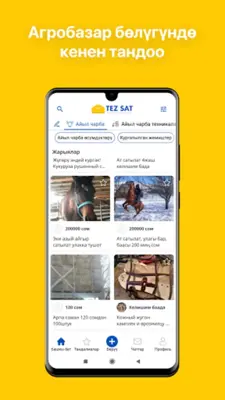 Tez Sat - Онлайн жарыялар android App screenshot 2